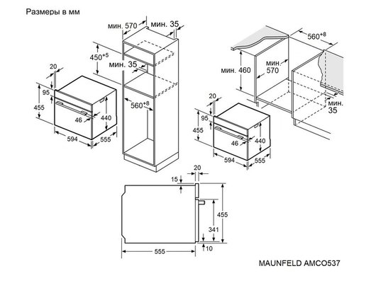Духовой шкаф MAUNFELD AMCO537GB